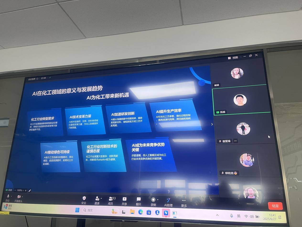 培訓賦能AI化工升級，客戶價值驅(qū)動產(chǎn)業(yè)創(chuàng)新
